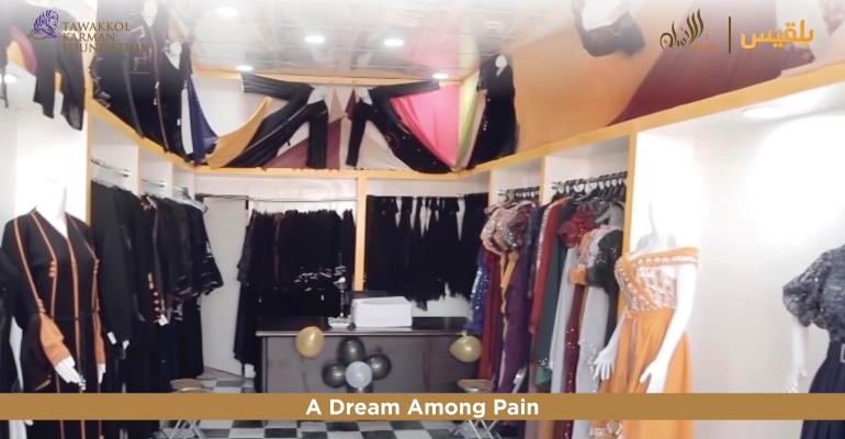 TKF establishes shop and tailoring business for immigrant family in Taiz